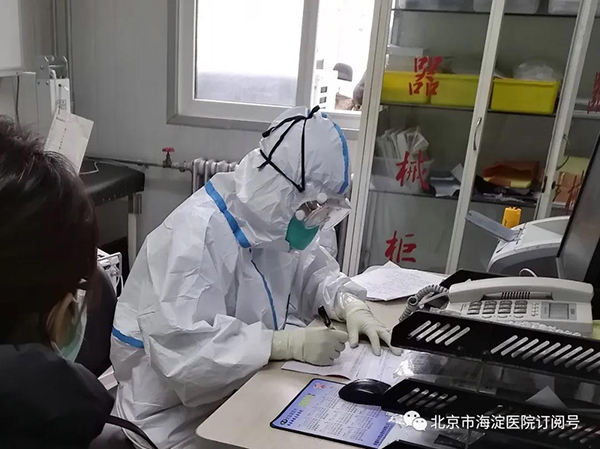 微信图片_20200225142344.jpg
