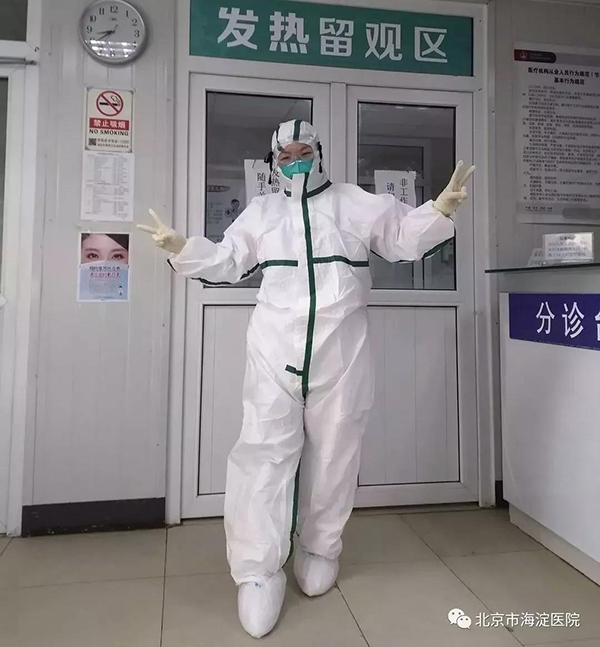 微信图片_20200225142358.jpg