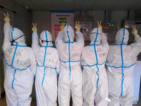 微信图片_20200225142436.jpg