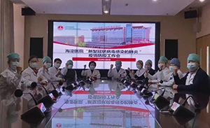 众志成城 战胜疫情——抗击疫情记录片
