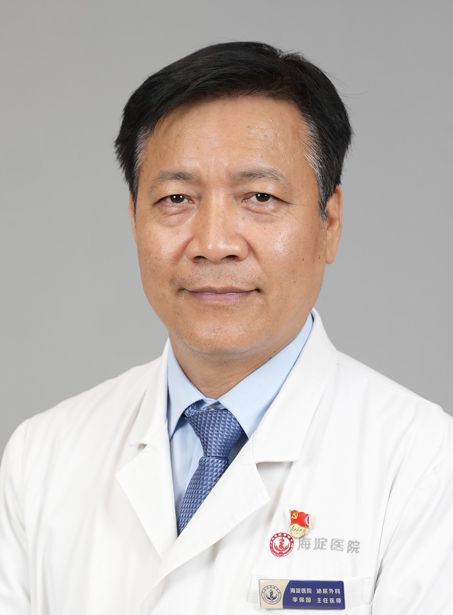 李保国